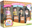 Kindervelt Rebbe Rosh Yeshivah Pack