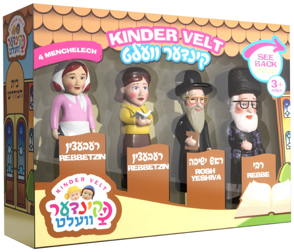 Kindervelt Rebbe Rosh Yeshivah Pack